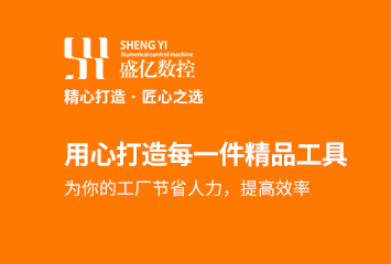 精(jīng)心打造,匠心之選 精心打造,匠心之選